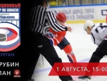 Видео матча мемориала Парышева «Арлан» — «Рубин» 4:3