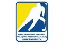 Опубликован календарь сезона чемпионата Казахстана