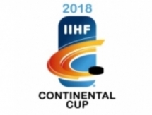 Определились два соперника «Номада» на Континентальном Кубке-2018