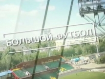 Видеоанонс матча Премьер-Лиги «Тобол» — «Тараз»