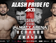 Международный турнир по ММА пройдет в Алматы