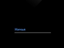 Анатомия боя. Альварес бил сильнее, Головкин — точнее