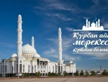 Головкин поздравил казахстанцев с праздником