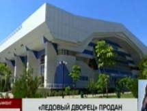Ледовый дворец выкупил у шымкентского акимата бизнесмен