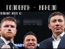 «10 count». Обсуждение предстоящего боя Головкин — «Канело»