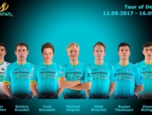 «Астана» объявила состав на «Тур Дании»