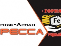 Видео послематчевой пресс-конференции игр чемпионата РК «Горняк» — «Арлан» 3:0, 1:3