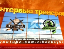 Видео послематчевой пресс-конференции игр чемпионата РК «Астана» — «Бейбарыс» 0:10, 1:3