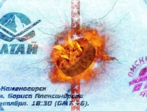 Видеообзор матча МХЛ «Алтай» — «Омские Ястребы» 4:1