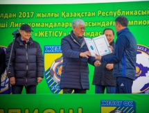 Фоторепортаж с награждения «Жетысу» золотыми медалями Первой лиги