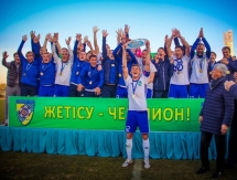 Фоторепортаж с награждения «Жетысу» золотыми медалями Первой лиги