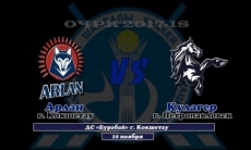 Видеообзор матча чемпионата РК «Арлан» — «Кулагер» 1:0 ОТ