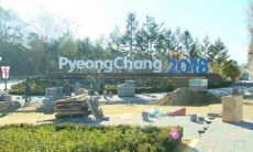 Олимпийская сборная Казахстана будет сформирована в январе