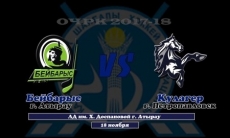 Видеообзор матча чемпионата РК «Бейбарыс» — «Кулагер» 2:1