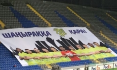 Видео впечатляющего перформанса на матче «Астана» — «Вильярреал»