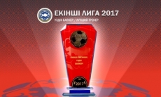 ПФЛК назвала имя лучшего тренера Второй лиги-2017