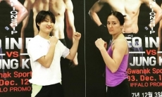 Сафронова прошла процедуру взвешивания перед боем в Сеуле