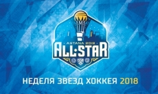 Журналисты выбрали 12 игроков на Матч звезд КХЛ в Астане