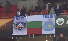 Матч «Славия» — «Астана» посетят личные фанаты Станимира Стоилова