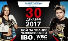 Вышел промо-ролик к бою Фируза Шарипова — Джемилла Гонтарюк