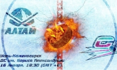 Видеообзор матча МХЛ «Алтай» — «Спутник» 2:5