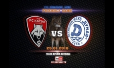 Трансляция товарищеского матча «Кайсар» — «Дунав»