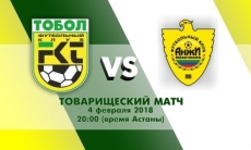 Трансляция товарищеского матча «Тобол» — «Анжи»