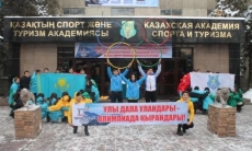 Флешмоб в поддержку казахстанских олимпийцев прошел в Алматы