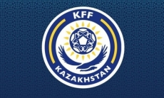 В Астане состоится Внеочередная Конференция Казахстанской федерации футбола