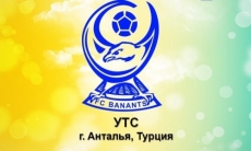 «Шахтер» рассказал о сопернике по товарищескому матчу в Турции