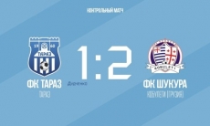 «Тараз» уступил грузинскому клубу в товарищеском матче