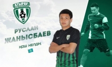 «Атырау» объявил о трансфере молодого полузащитника
