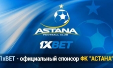 1xBet — новый официальный спонсор ФК «Астана»