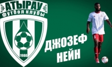Видео нового полузащитника «Атырау» Нейна