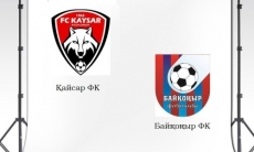 «Кайсар» крупно обыграл «Байконур»