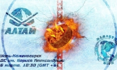 Видеообзор матча МХЛ «Алтай» — «Мамонты Югры» 3:4 ОТ