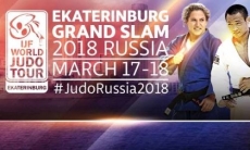 Стал известен состав сборной Казахстана по дзюдо на «Grand Slam» в Екатеринбурге