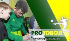 Видео презентации «Тобола»