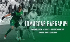 Барбарич — лучший игрок «Атырау» в матче с «Иртышом» версии Instat