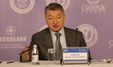 Избран новый президент федерации легкой атлетики Казахстана
