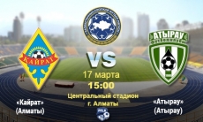«Кайрат» — «Атырау». Заскучать не удастся