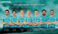 «Астана» назвала состав на «Гент-Вевельгем»