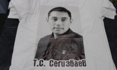 Матчи десятого тура Премьер-Лиги начнутся с минуты молчания в память Тимура Сегизбаева