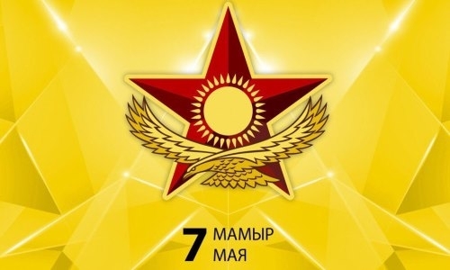 7 мамыр рисунок