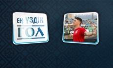 Определен лучший гол 13-го тура Премьер-Лиги