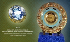 Выбраны лучший игрок и тренер Первой лиги в мае