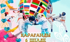 В Караганде пройдёт детско-юношеский чемпионат мира по кекушинкай каратэ