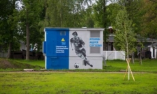 Изображение Аршавина украсило подстанцию в Санкт-Петербурге