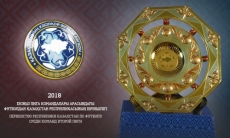 Определены лучшие игрок и тренер Второй лиги в мае