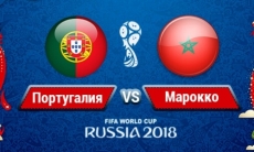Прямую трансляцию матча ЧМ-2018 Португалия — Марокко покажет «Qazsport»